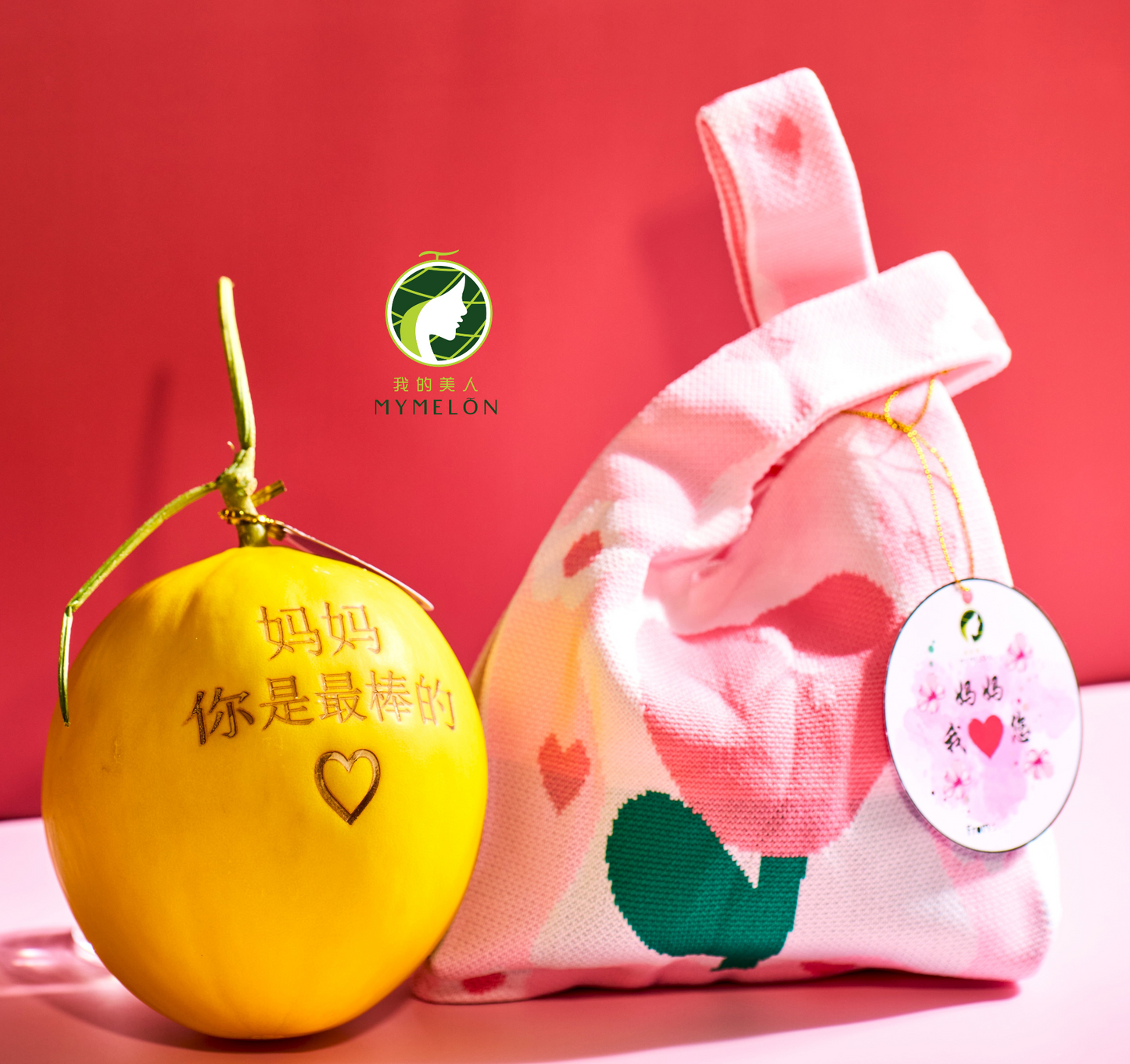 (With Engraving) A Bag of 1 GM - ℳℴ𝓉𝒽ℯ𝓇’𝓈 𝒟𝒶𝓎  𝟐𝟎𝟐𝟓 👸🏻