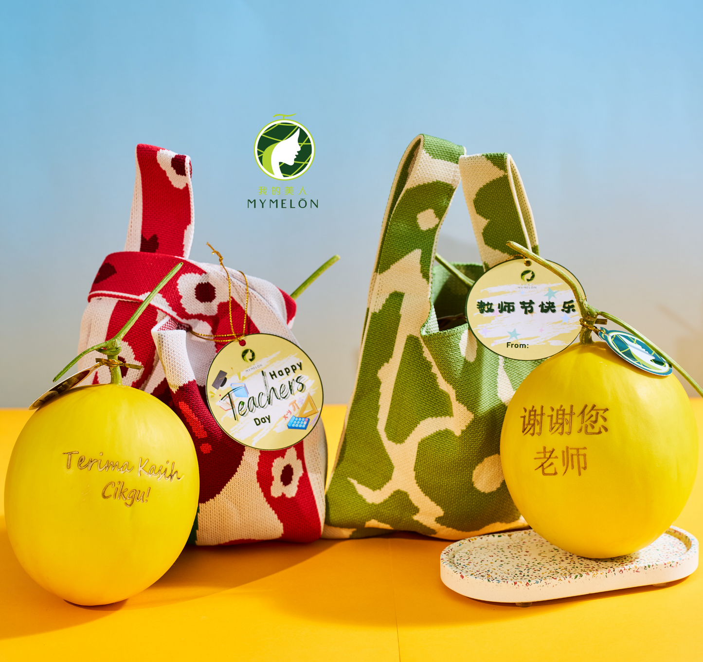 (With Engraving) Bag of 1 GM - 𝑻𝒆𝒂𝒄𝒉𝒆𝒓'𝒔 𝑫𝒂𝒚 𝑺𝒑𝒆𝒄𝒊𝒂𝒍