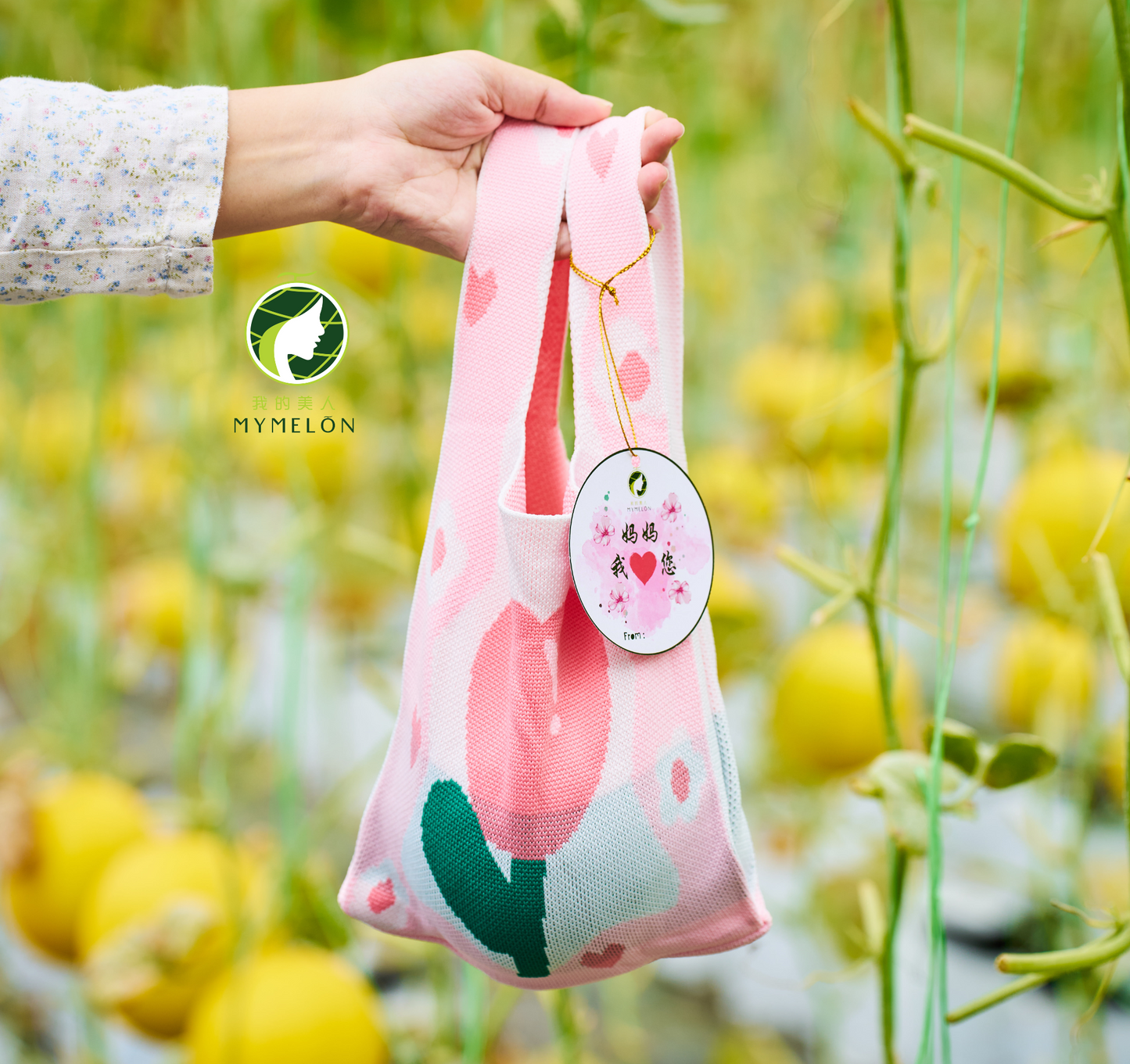 (With Engraving) A Bag of 1 GM - ℳℴ𝓉𝒽ℯ𝓇’𝓈 𝒟𝒶𝓎  𝟐𝟎𝟐𝟓 👸🏻