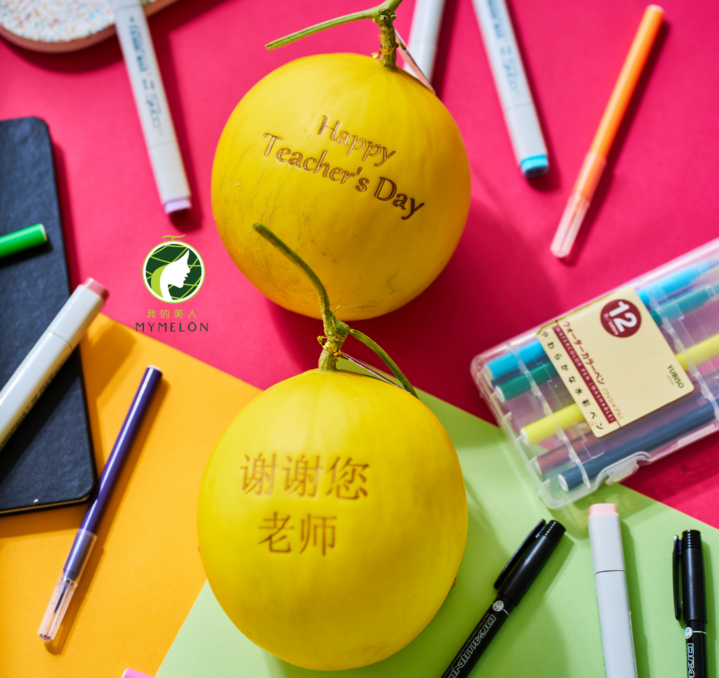 (With Engraving) Box of 2 GM - 𝑻𝒆𝒂𝒄𝒉𝒆𝒓'𝒔 𝑫𝒂𝒚 𝑺𝒑𝒆𝒄𝒊𝒂𝒍