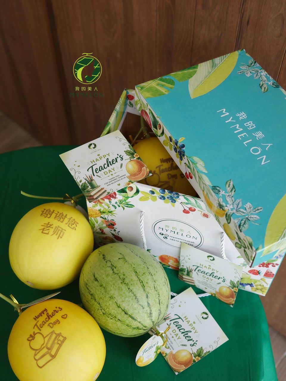 Double Joy Box (2 GM)