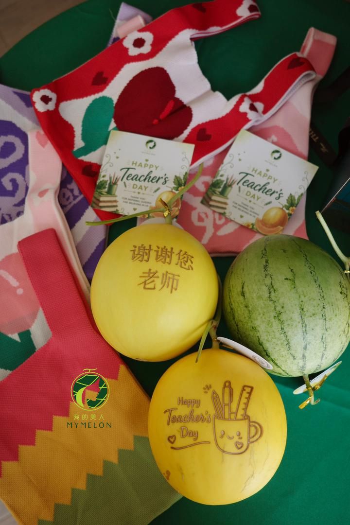 Melon Love Knit Bag (1 GM)