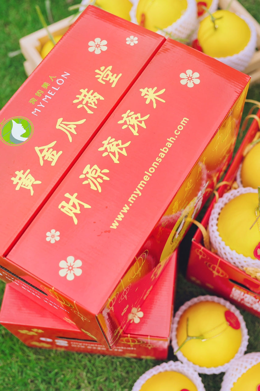 (With Engraving) Golden Prosperity Box of 5 GM