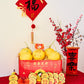 (With Engraving) Golden Prosperity Box (5GM)