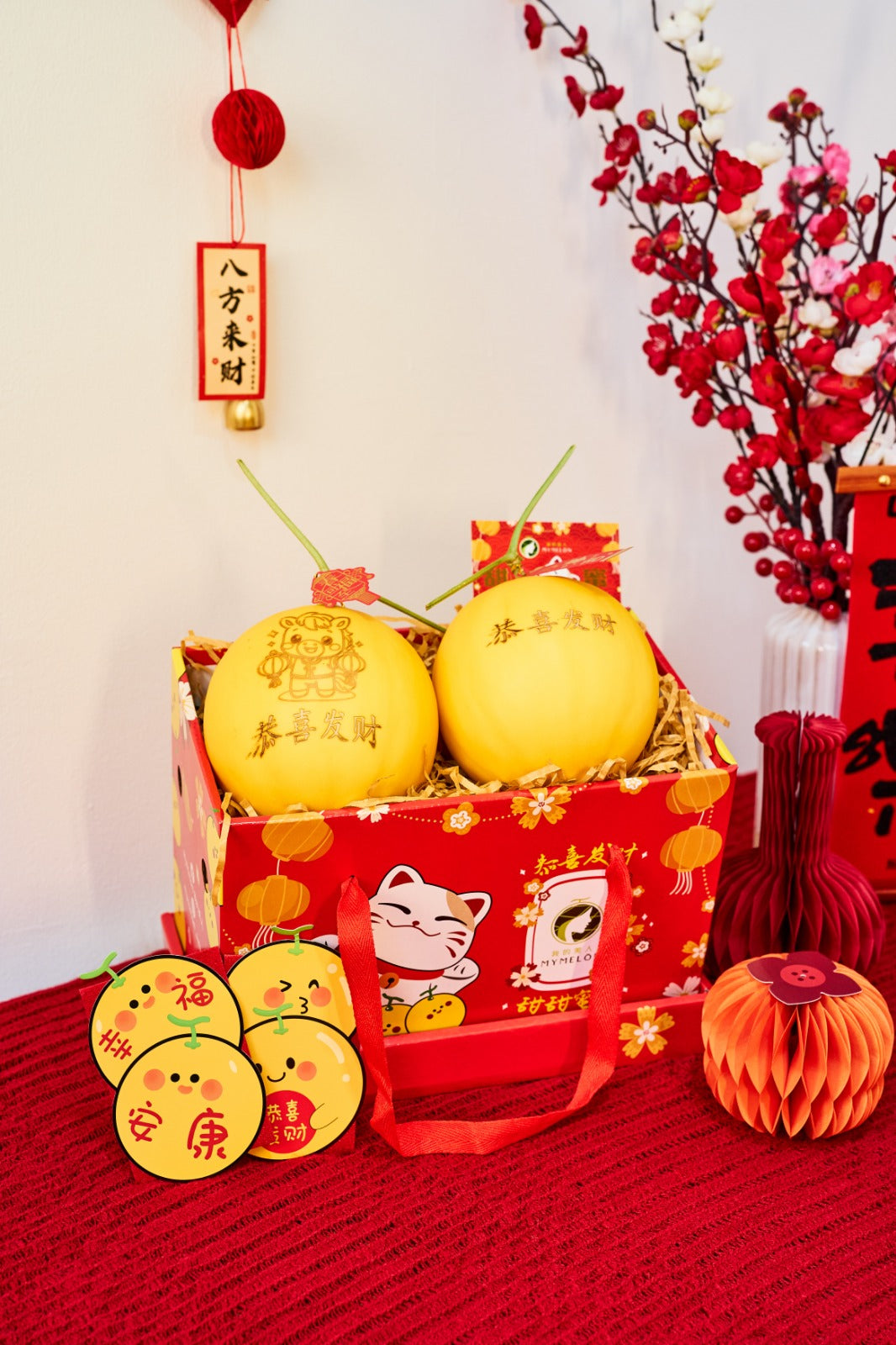 (With Engraving) Double Fortune Box (2GM)