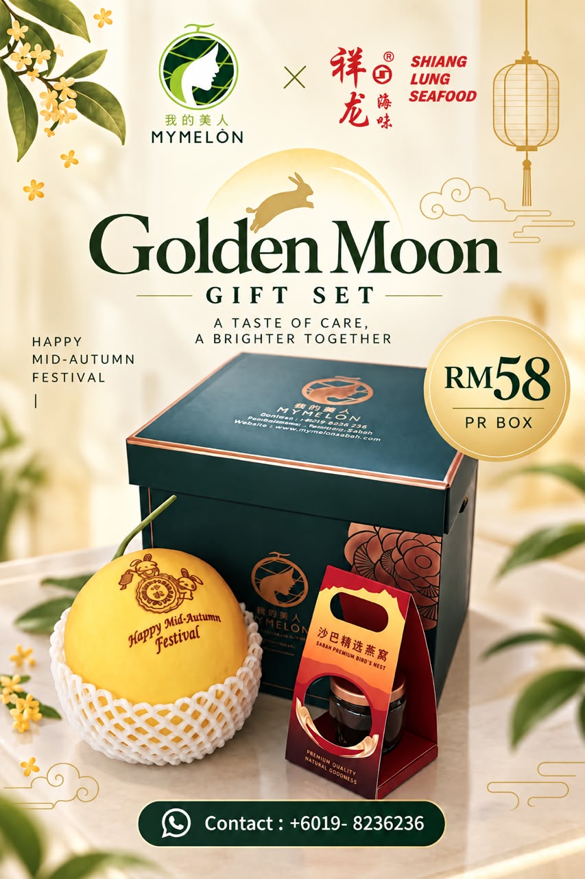 Golden Moon Gift Set