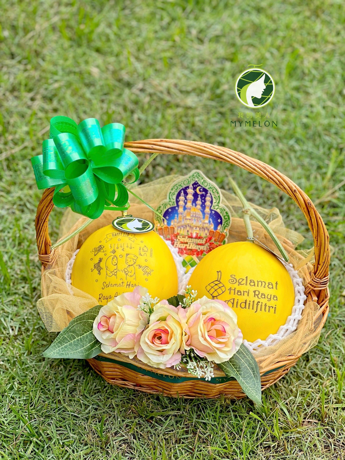 Joy Hamper of 2 - 2 Golden Melon