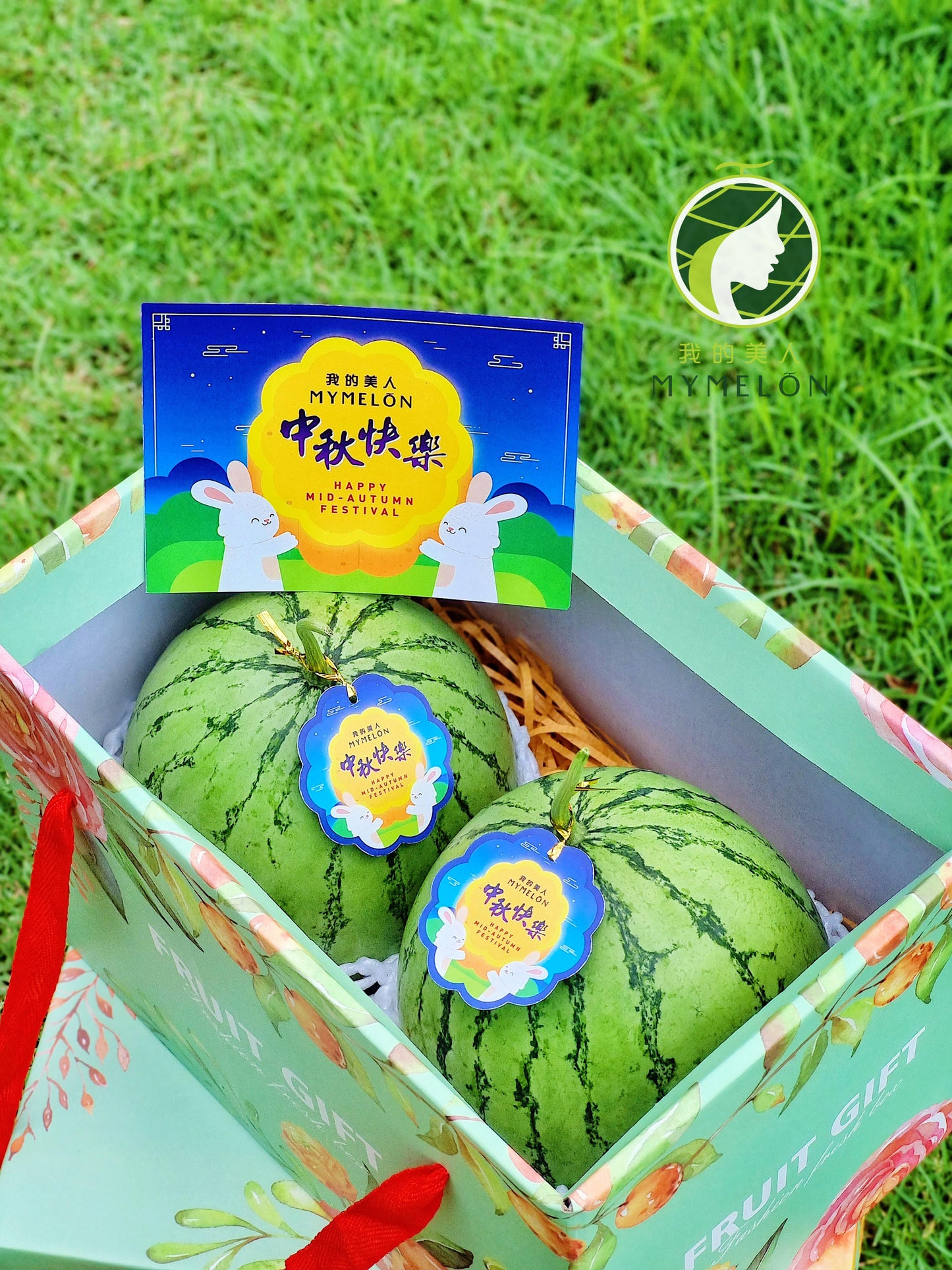 Double Moon Box D (2 Watermelons ❤️❤️)